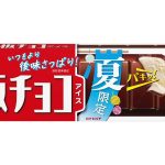 フードボイス記事ニュース
