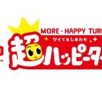 フードボイス記事ニュース