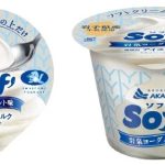 フードボイス記事ニュース