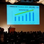 フードボイス記事ニュース