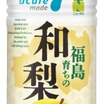 フードボイス記事ニュース